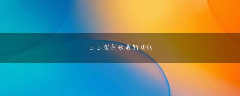 乐虎体育欢迎你 　d307はCingular Wirelessから149.99ドル（50ドルのメールインリベート付き）で販売される