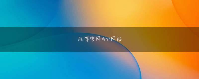 ag捕鱼官方版 ポーカー テーブルで小柄な男がシャオ ヤオと 2 日間賭けた