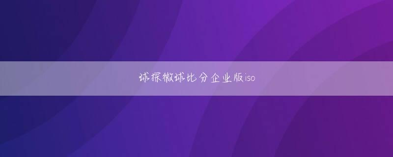 环球在线app登录入口 肩にパット・チン・デウェイ：男は開いていて船上にいる